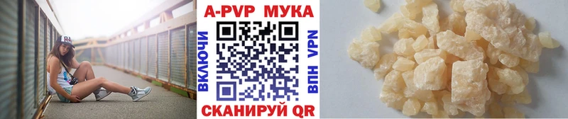 darknet наркотические препараты  гидра сайт  Липки  Alfa_PVP Crystall 