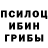 ГАШИШ гарик Mercilys