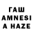 БУТИРАТ GHB qwq jo