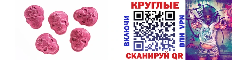 ЭКСТАЗИ 99%  даркнет сайт  Липки 
