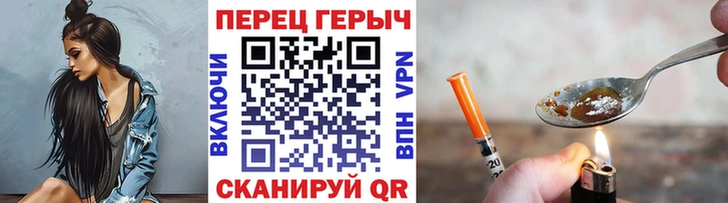 сайты даркнета телеграм Липки ГЕРОИН гречка
