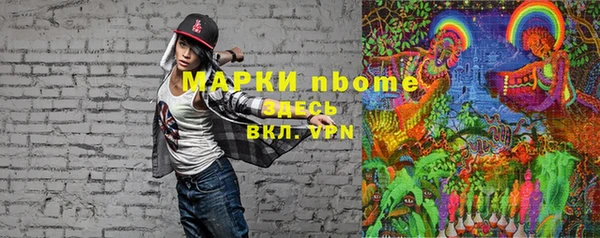 MESCALINE Алексеевка