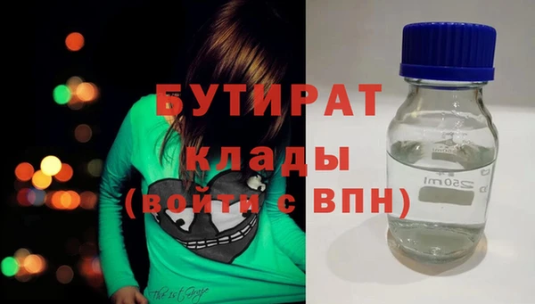 мет Арсеньев