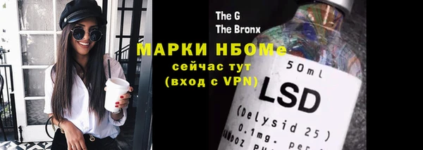 мет Арсеньев