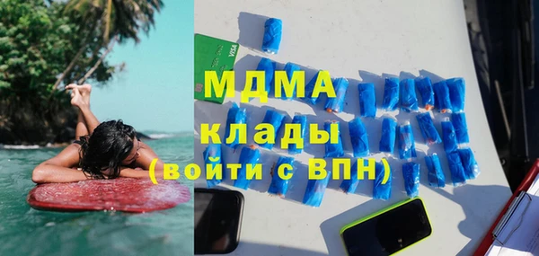 MESCALINE Алексеевка