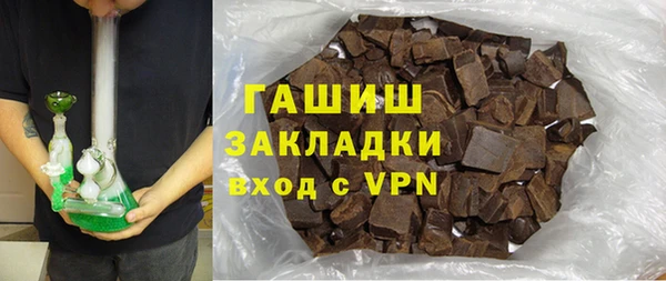 каннабис Армянск