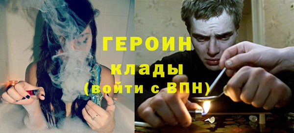 героин Аркадак
