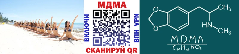 МДМА кристаллы  Липки 