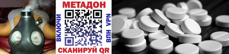 где продают наркотики  mega   Метадон мёд  Липки 