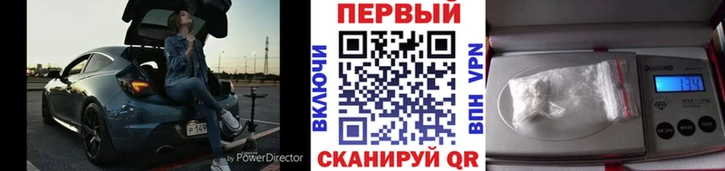 kraken ONION  Липки  Метамфетамин кристалл  магазин  наркотиков 