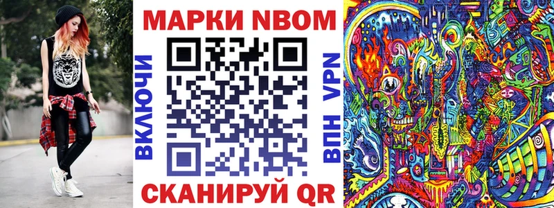 OMG как зайти Липки Наркотические марки 1,5мг